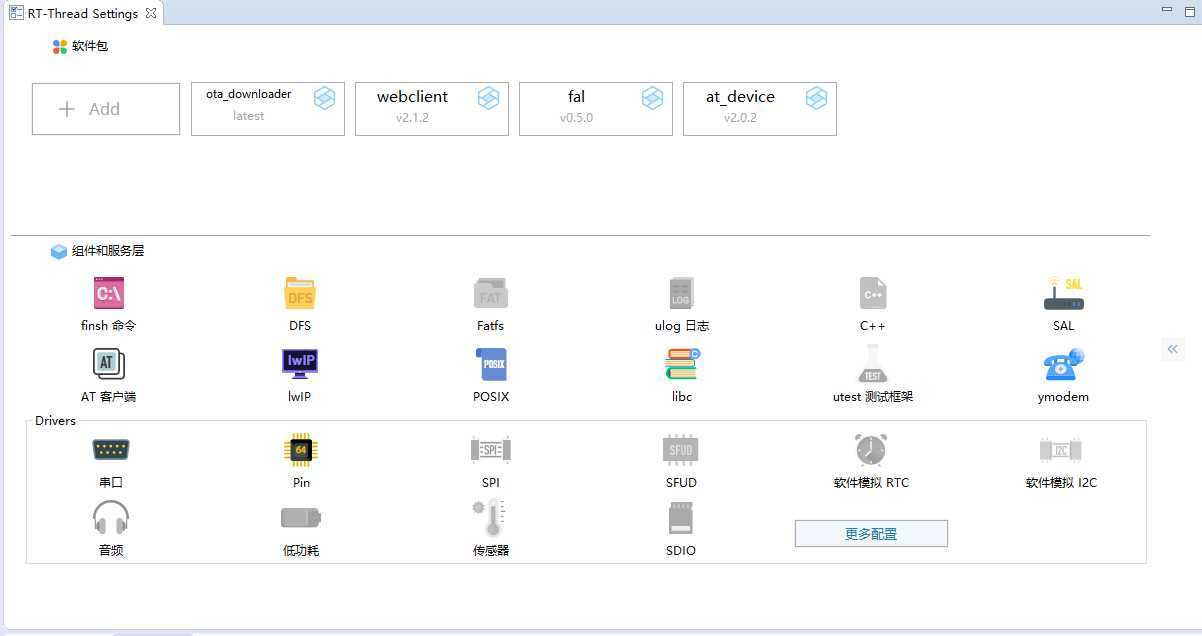 技术分享图片