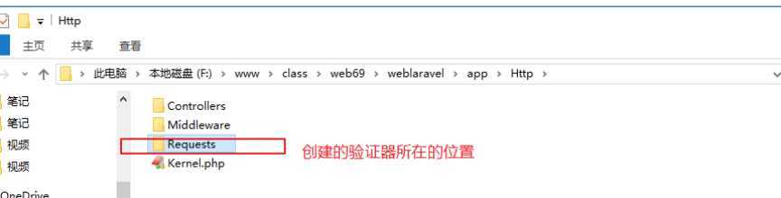 技术分享图片