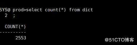 oracle_体系 第十章 数据字典