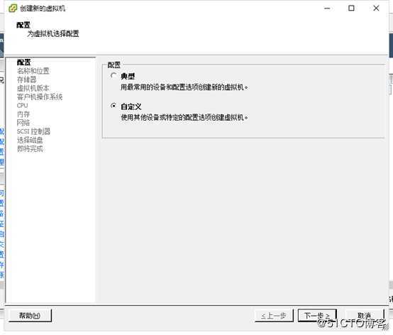 Exsi安装Centos7.2系统