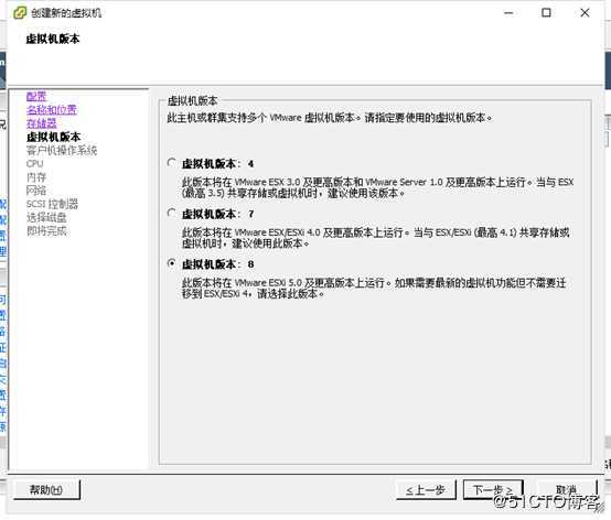 Exsi安装Centos7.2系统