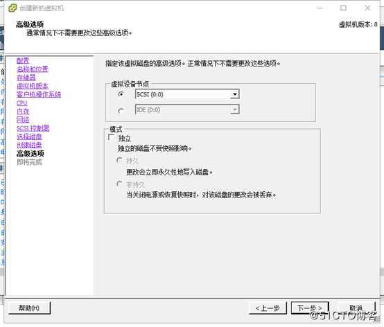 Exsi安装Centos7.2系统