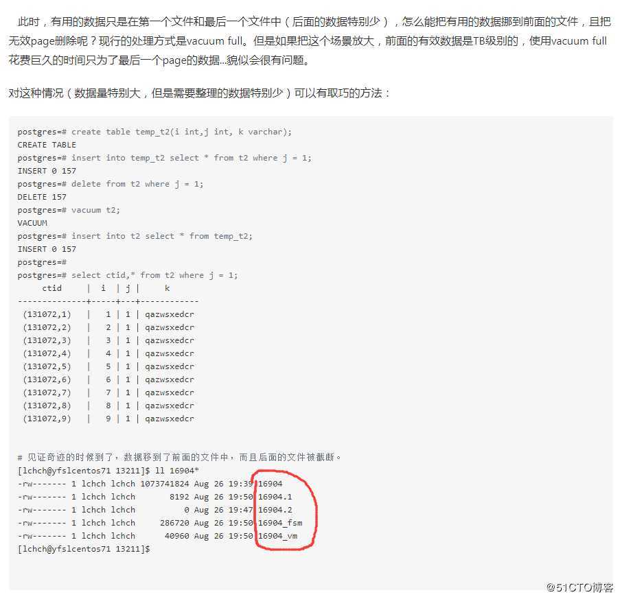 Postgres清理大表