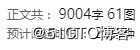 Exsi安装Centos6.5系统