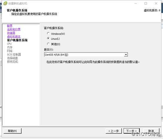 Exsi安装Centos6.5系统