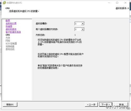 Exsi安装Centos6.5系统