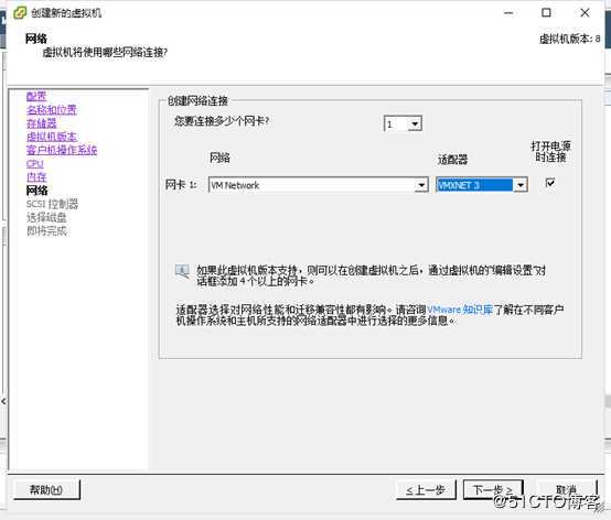 Exsi安装Centos6.5系统