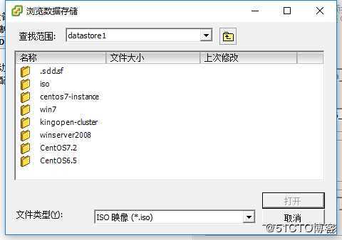 Exsi安装Centos6.5系统