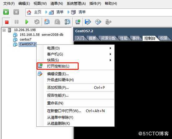 Exsi安装Centos6.5系统