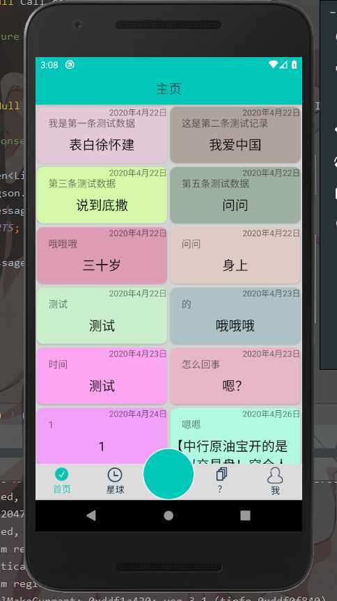 技术分享图片