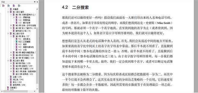 技术分享图片