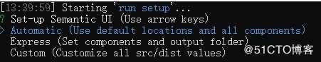 Semantic-UI安装配置