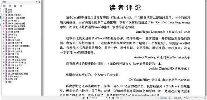 技术分享图片