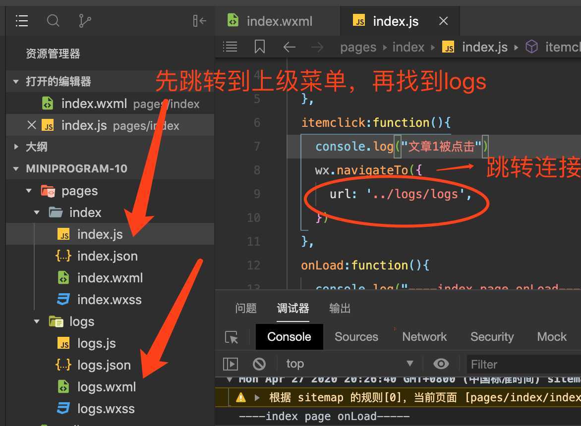 技术分享图片