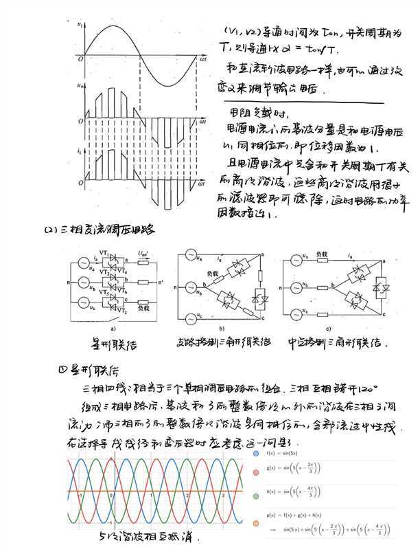 技术分享图片