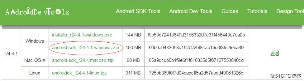 Unity3D发布打包系列之（二）——Android打包
