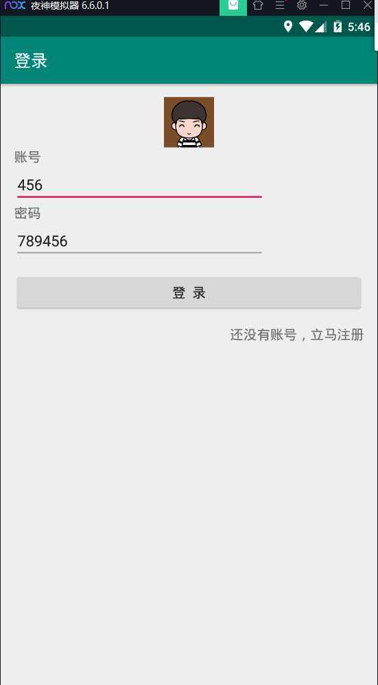 技术分享图片