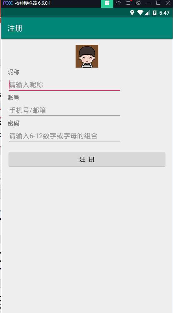 技术分享图片