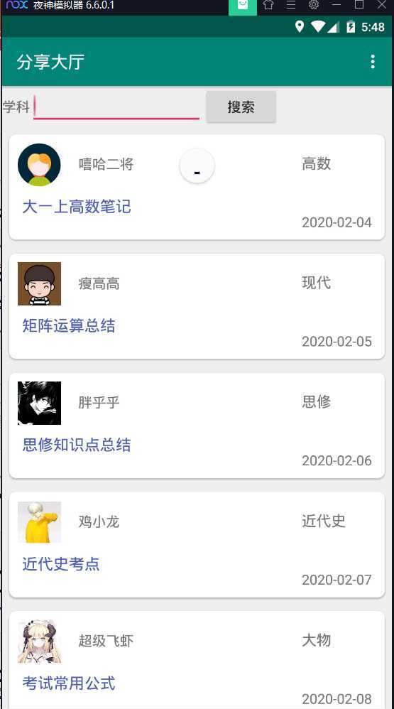 技术分享图片