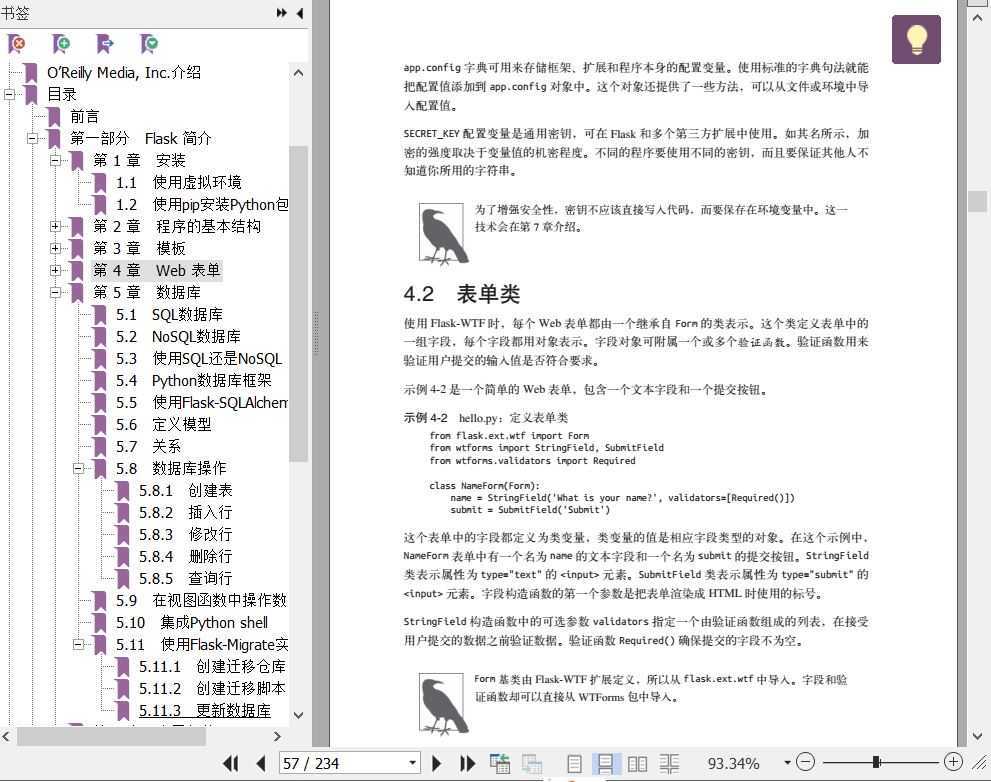 技术分享图片