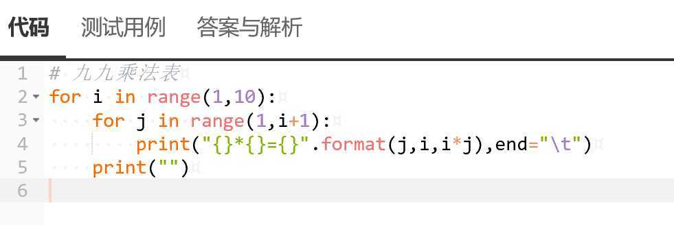技术分享图片