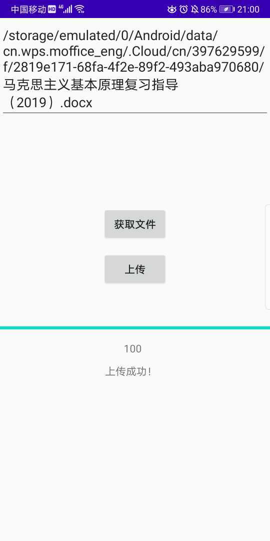 技术分享图片