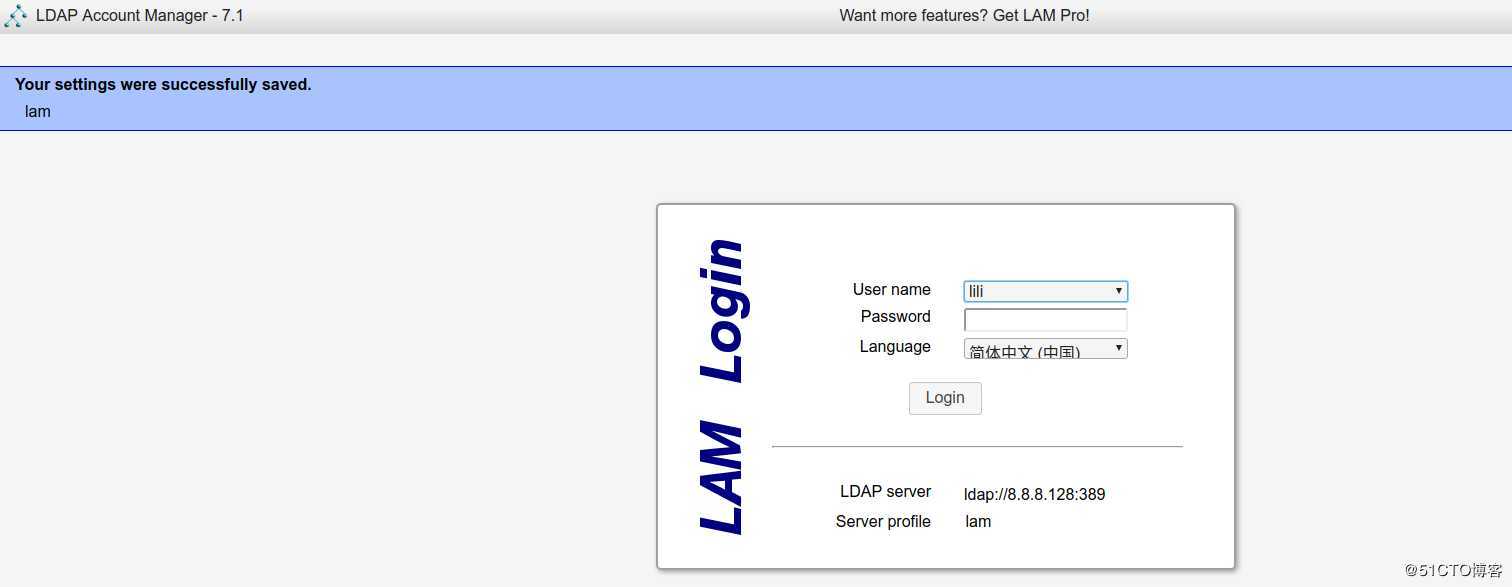 OpenLdap快速落地实践