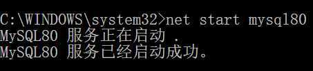 net语句开启mysql服务