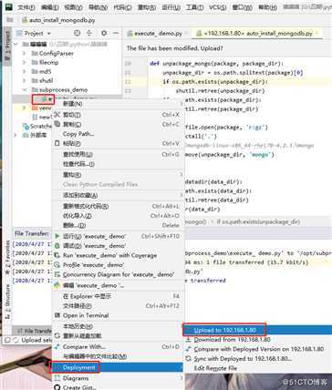 Python执行外部命令（subprocess，call，Popen）