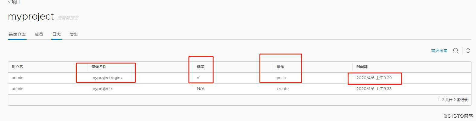 Docker企业级私有仓库——Harbor介绍和部署