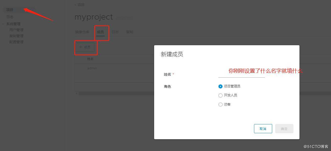 Docker企业级私有仓库——Harbor介绍和部署