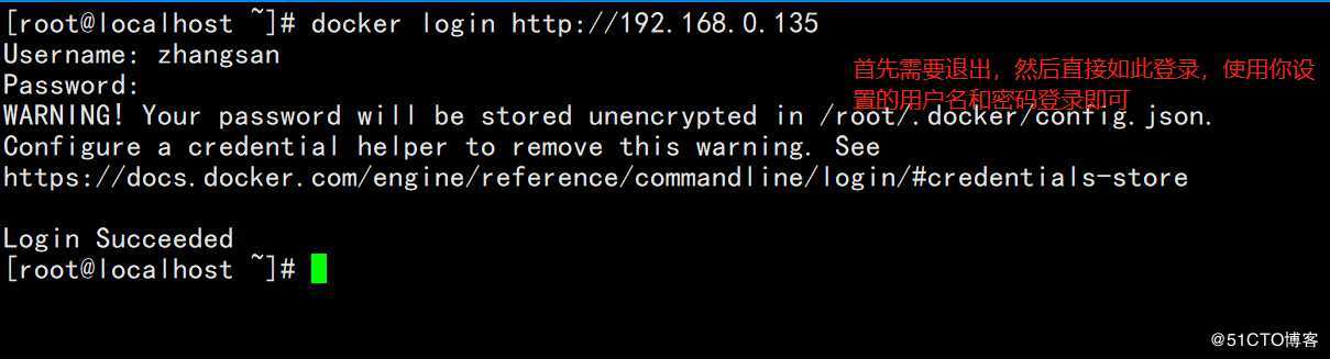 Docker企业级私有仓库——Harbor介绍和部署