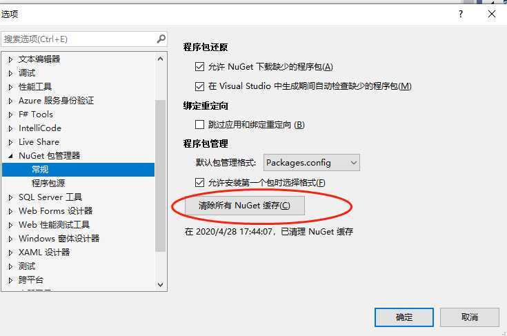 技术分享图片