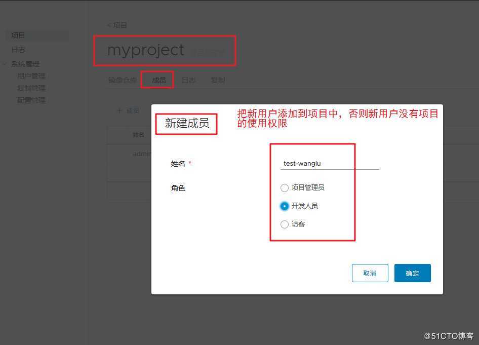 私有仓库 Harbor 的搭建