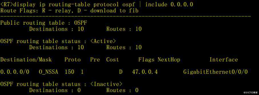 OSPF的特殊区域和其他特性