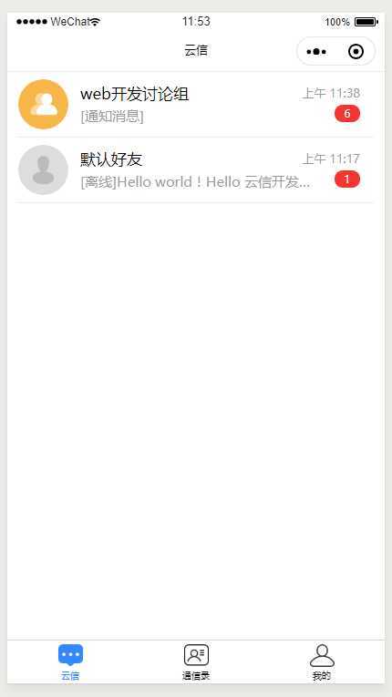 技术分享图片