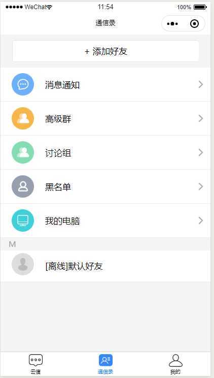 技术分享图片