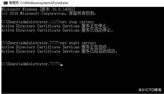 Windows Server 2008 R2 升級之CA角色還原