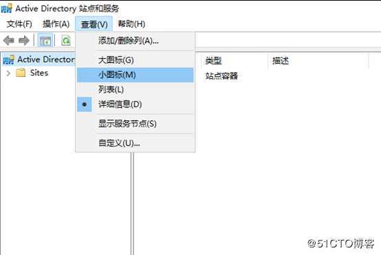 Windows Server 2008 R2 升級之CA角色還原