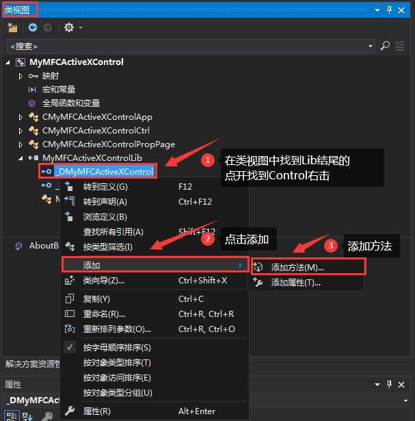 技术分享图片