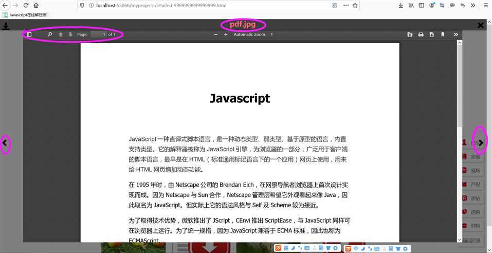 技术分享图片