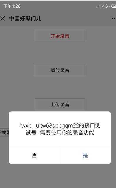 技术分享图片