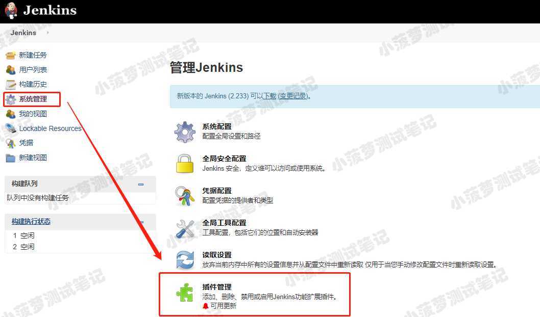 技术分享图片