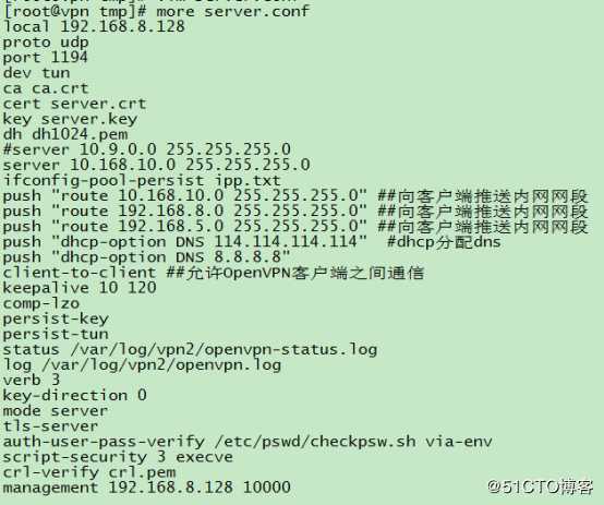 桥接和路由模式编译安装open***虚拟专用网络