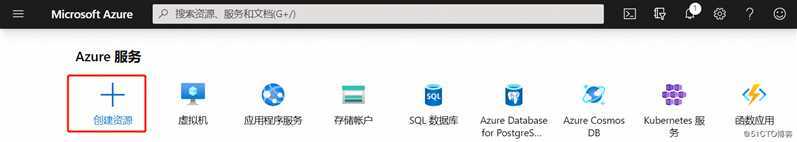 Azure 基础篇：在 Azure Active Directory管理用户和组的相关介绍