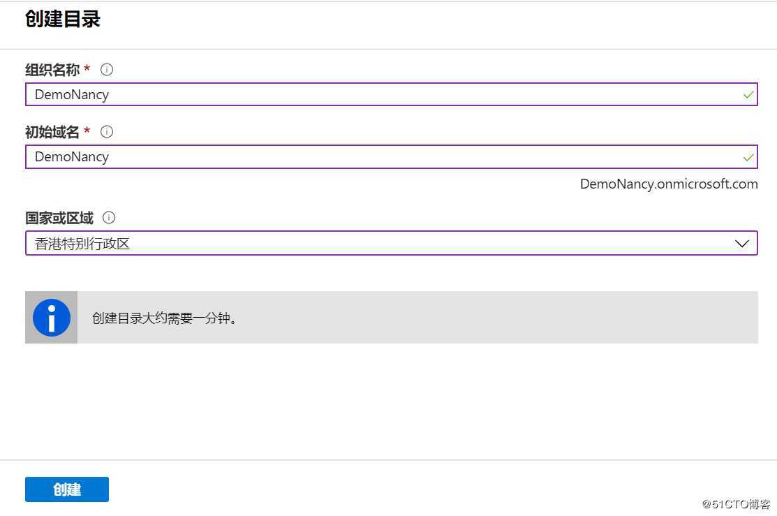 Azure 基础篇：在 Azure Active Directory管理用户和组的相关介绍