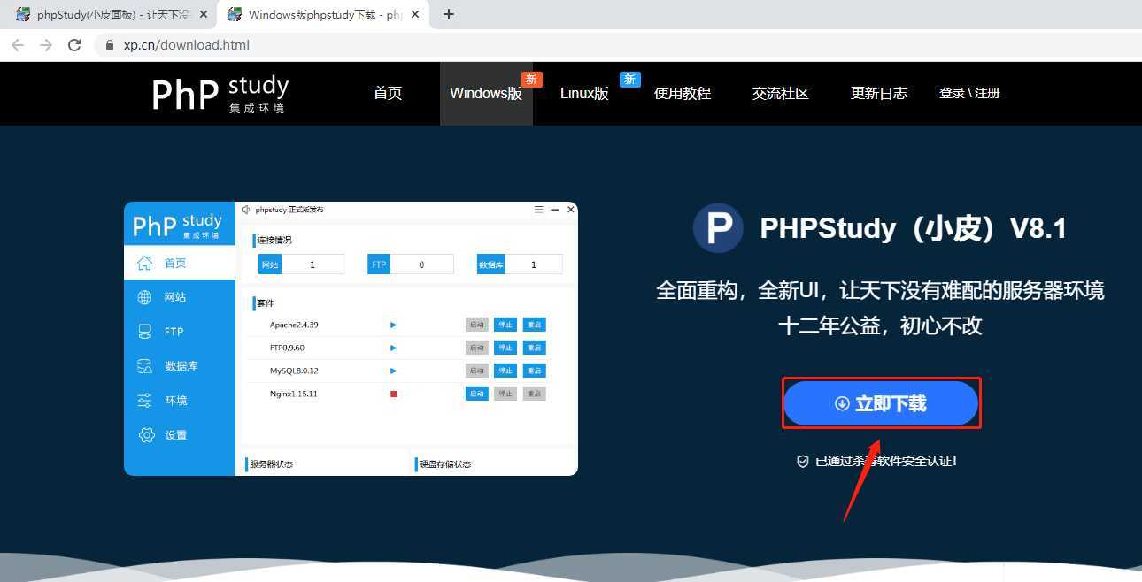技术分享图片