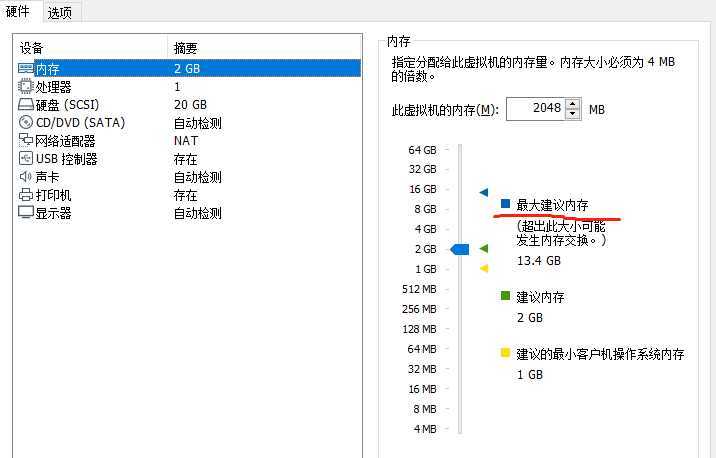 技术分享图片