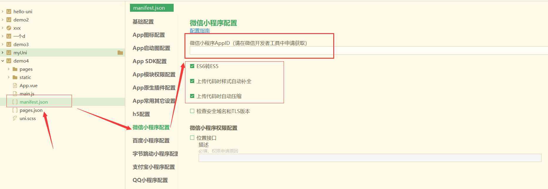 技术分享图片