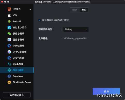 Egret 5.3 正式发布，为重度小游戏开发带来新技能